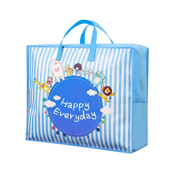 Yusenyi quilt bag portable student kindergarten quilt storage bag bedding student storage bag large non-woven fabric animal paradise 60*50*25