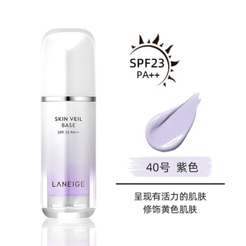 Laneige chinese valentine's day isolation cream, sunscreen, concealer, brightening skin, gift for girlfriend and wife, lilac isolation cream 30ml