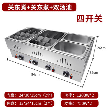 Hotkitch oden machine commercial electric heating stainless steel oden machine chain convenience store boiled skewered fish egg spicy hot equipment skewers fragrant braised braised meat insulation heating double cylinder oden + double soup pool