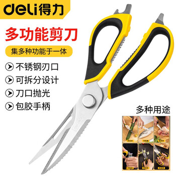 Deli multifunctional kitchen scissors for household use, special for cutting vegetables, barbecue, chicken and duck bones, large stainless steel powerful scissors, multifunctional scissors 225mm dl358019