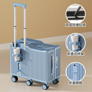 Irobin children's suitcase can sit and ride 24-inch trolley case for boys and girls 6-12 years old universal wheel seat artifact suitcase gray blue folding cup holder-side hook 001 24 inches