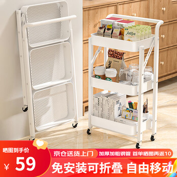 Monet bear kitchen storage rack floor-standing mobile trolley foldable snack rack multi-layer storage rack no-installation storage rack ivory white no installation open and use