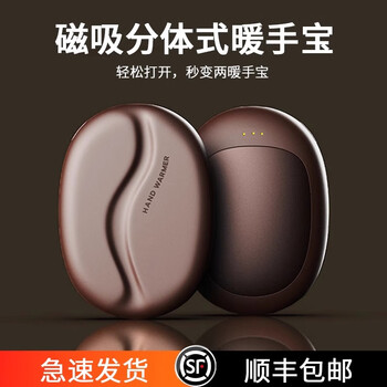 Eary magnetic hand warmer two-in-one rechargeable split mini baby warmer, small and portable, double-sided heating, winter heating artifact, creative gift for girls, coffee brown, exquisite gift box/three-speed heating/four major certifications/safe and explosion-proof