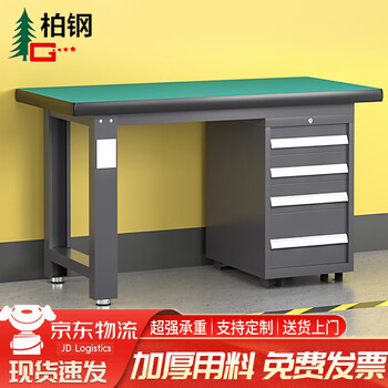 Baigang heavy duty workbench anti-static maintenance table factory workshop fitter operation table assembly line packing table single table + fixed drawer 2100*750*800mm