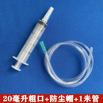 Ualis 300/500 ml 350 large large capacity plastic syringe syringe pump oil needle tube feeding glue filling 20 ml coarse mouth + 1 meter tube