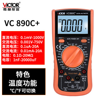 Victory instrument victory multimeter vc890d\vc890c+ digital multimeter high-precision multimeter capacitor burn-proof vc890c+ comes standard with aa batteries
