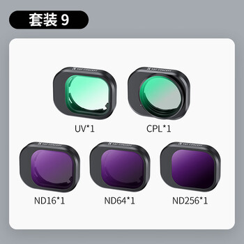 Zhuoer adapts to dji mini4pro filter nd light reduction filter uv filter cpl polarizer filter set nd3-piece set nd16+nd64+nd256+cpl+uv