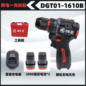 Dong ke ke wang 16v brushless lithium battery small steel gun dgt01-1610b upgraded version 60n high torque small body hand electric drill ke wang 16v new 60n dual electric standard