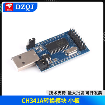 Dzqj ch341a/busb to i2c/iic/spi/uart/ttl/isp adapter epp/mem parallel port converter ch341a conversion module small board