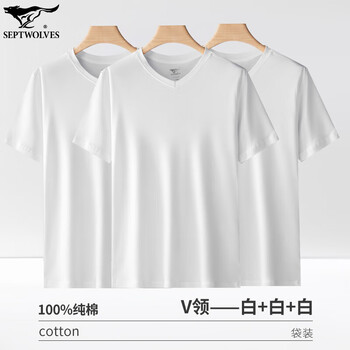 Septwolves 3-piece pure cotton short-sleeved men's wearable cotton t-shirt summer base layer loose old man's sweat-absorbent sports sweatshirt v. collar 3-piece bag (white + white + white) pure cotton breathable 3xl (180-190/170-200 catties)