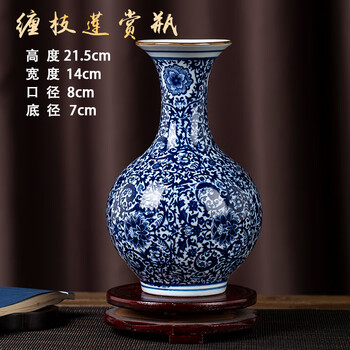 Jingyun yacheng jingdezhen ceramic blue and white porcelain vase ornament flower arrangement entrance decoration water-raised rich bamboo new chinese style appreciation vase wrapped branch lotus appreciation vase free wooden rotating base