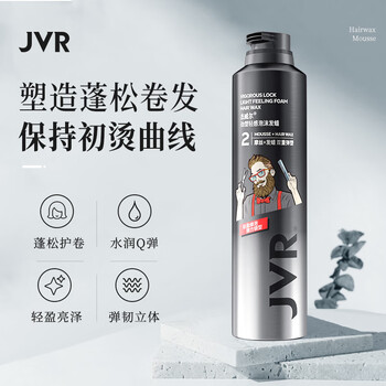 Jewel foam hair wax curly hair care moisturizing fluffy mousse gel elastin styling hairspray men and women 250ml