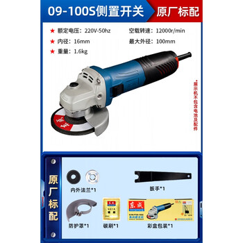 Dongcheng 220v adjustable speed angle grinder cutting machine handheld polisher dongcheng 10-100 power tool hy adjustment 09-100s 800w side switch original factory standard
