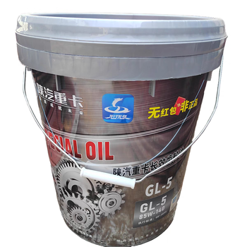 Shaanxi automobile oil heavy truck commercial vehicle special oil delonghi engine oil long-lasting synthetic gear oil weichai original oil