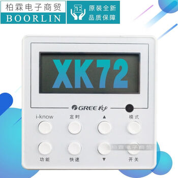 Applicable control panel 30292000027 display board zf200aj wire controller xk72 generation xk23 xk72 control panel without connector