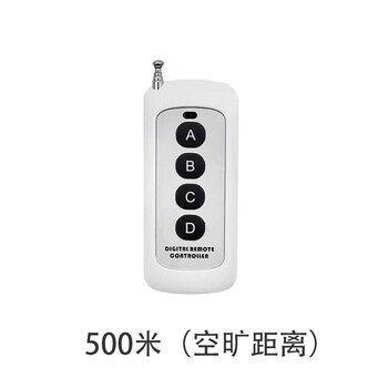 Tuya wifi bluetooth 4-way relay universal inching module mobile phone remote wireless 433 remote control timing switch plus a 500-meter remote control