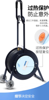 Bull mobile cable tray 30 meters cable socket