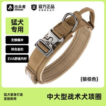 Outstanding dog collar large dog leash medium dog collar german shepherd labrador golden retriever pet collar brown/dog leash not included l size/within 55-85 jin