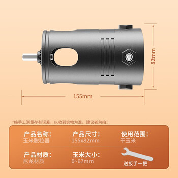 Kezitu electric corn thresher, household small threshing machine, corn peeling machine, corn peeling machine, electric corn threshing machine, upgraded version, strengthened and thickened separator, 2 pieces