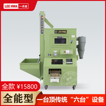 Wen yijia brown rice milling machine large new fully automatic multi-functional commercial rice milling machine rice shelling machine green lh3030 rice milling machine full model
