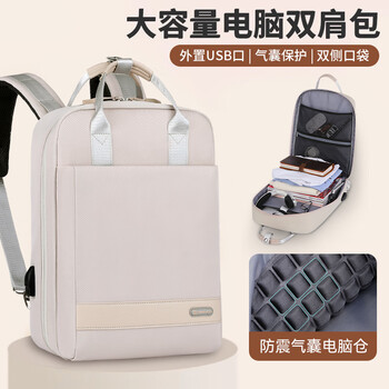 British shoulder laptop bag for men and women 15/16 inch large capacity suitable for xiaomi huawei travel business backpack