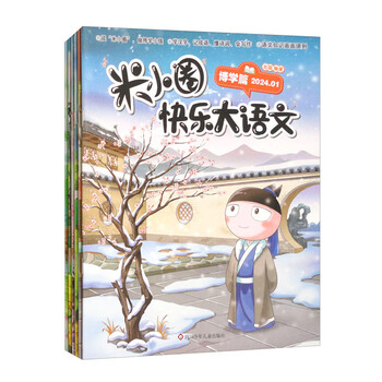 Mi xiaoquan happy chinese (set of 6 volumes)
