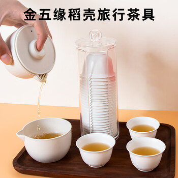 Jin wuyuan disposable rice husk travel tea set kung fu tea set quick cup portable outdoor tea cup teapot rice husk travel tea set 1 box