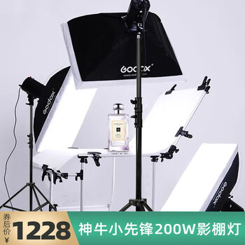 Godox 200w-250w photography light studio flash still life/portrait/id photo/model studio photography light box set of 8 pioneer 200w three-light set