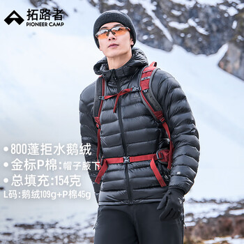 Trailblazer snow fox 100 goose down jacket men's 800 puff down jacket men's winter outdoor windproof warm liner autumn and winter jacket black-men xl