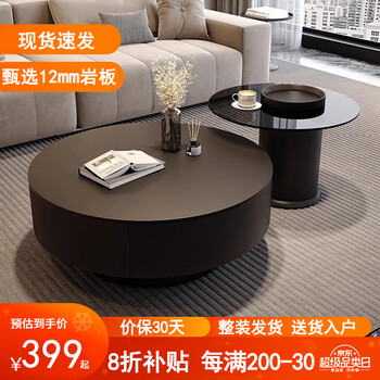 Huabesen high-end slate coffee table for living room, round, light and luxurious, large and small household table, modern and simple new side cabinet, high-end black + gray glass combination, 80+60, fully equipped, door-to-door delivery