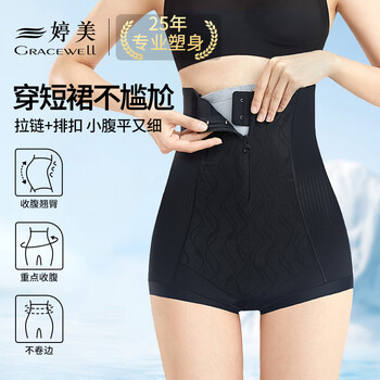 Tingmei high waist tummy slimming butt lifting pants women's powerful tummy slimming postpartum shaping corset waist lifting buttocks and hip slimming panties black l