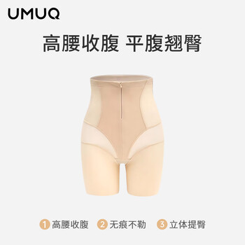 Umuq tummy control butt lifting pants women's buttocks postpartum shaping breathable safety pants high waist anti-roll peach butt skin color 2xl