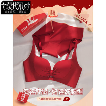 Modal red zodiac year underwear set women's 2026 year of the horse gift box wedding bride sexy small breast push up bra red underwear set 001+gift box 75b 34b