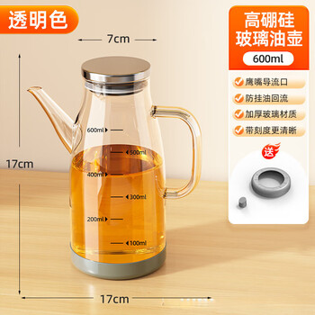 Jidaocook glass oil pot household kitchen no oil high borosilicate oil bottle large capacity seasoning bottle soy sauce bottle vinegar oil tank transparent color 600ml high borosilicate glass | heat-resistant