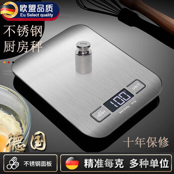 Jingyouyu german high-precision kitchen scale electronic scale accurate household balance baking small gram waterproof food scale metallic white 5kg 1g