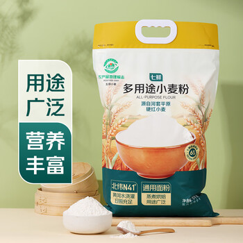 Qixian multi-purpose wheat flour (from hetao plain hard red wheat) 5kg