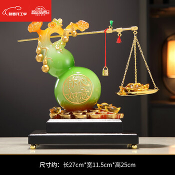 Goyn weights, old-fashioned scale ornaments, housewarming decoration, new home small scales, old-fashioned scale beams with weights, moving ceremony, wishful thinking gourd (green jade)