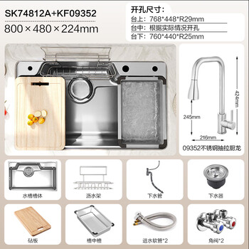 Moen japanese style large single tank double slag collection nano 304 stainless steel sink faucet package 74812 sk74812a standard version with kf09352 stainless steel