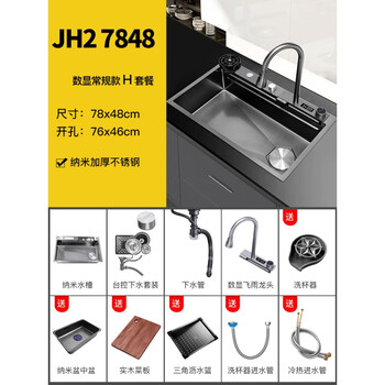 Jinri brand kitchen sink thickened 304 stainless steel sink large single tank household multi-function 7848 h package without knife holder 78x48