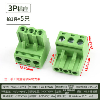 Kf2edgk 5.08mm plug-in pcb terminal block 2p3p4p6p8p9p10p12p straight bent pin base 3p plug (5 pieces)
