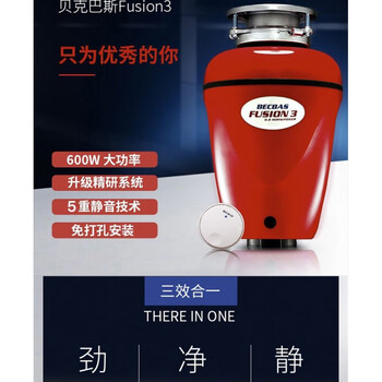 Becbas f3 food waste disposer home kitchen food waste shredder wireless switch fully automatic f6