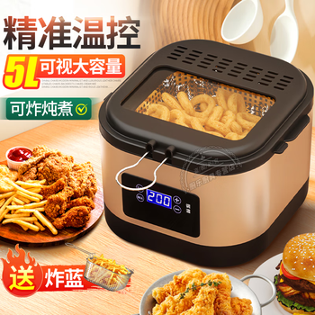 Kangzhiban deep fryer electric fryer household with filter fully automatic constant temperature storage fryer special for skewers tempura pot 1cm intelligent temperature control inner tank separate delivery basket 27cm