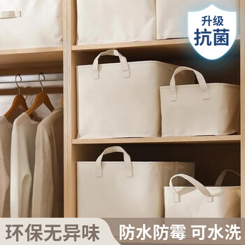 Home katei story japanese wardrobe storage basket fabric clothes storage box clothing storage box toy organizing canvas frame home folding 37*27*19cm medium single pack