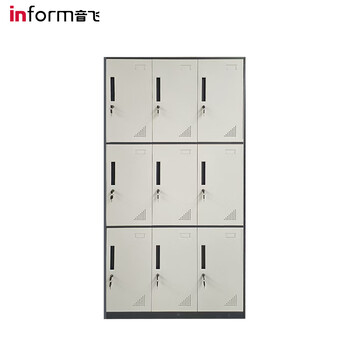 Inform employee locker dormitory lockable metal locker, removable, nine doors, height 1850*width 900*depth 400mm