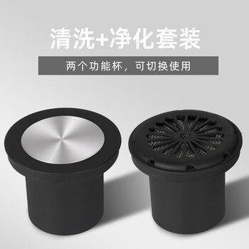 Ultrasonic dishwasher household small integrated sink integrated installation-free dishwashing tool fruit and vegetable pesticide residue removal ultrasonic cup + ion cup (double purification)