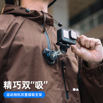 Surewo is suitable for dji dji gopro sports camera dual magnetic bracket action5pro/6/4 quick release hanging neck acepro2 chest chest hanging nano car fixed accessories