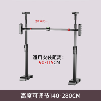 Maifeite horizontal bar home indoor wall pull-up punch-free floor-standing door frame home fitness equipment stretching boom 90-115cm 11th generation eight-point support horizontal bar