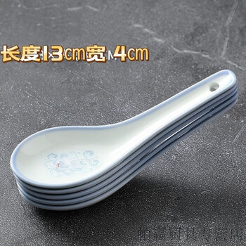 Ye yu ceramic spoon spoon porcelain spoon creative underglaze colored soup home hotel restaurant hotel ceramic flat spoon high temperature porcelain classic uncaria flat spoon 10 pack