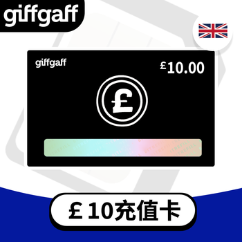 British giffgaff recharge card gg gift card secret voucher voucher foreign phone bill recharge 10 pound gift card