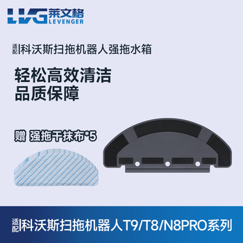 Levenger adapts to ecovacs sweeping robot accessories t9/t9aivi max t8power n8pro deebot deebot cleaning supplies filter element side brush rag mop dust bag rag holder contains 5 strong mop rags